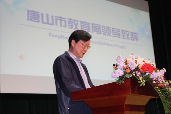 驚艷亮相! 唐山職業教育網正式上線運行！
