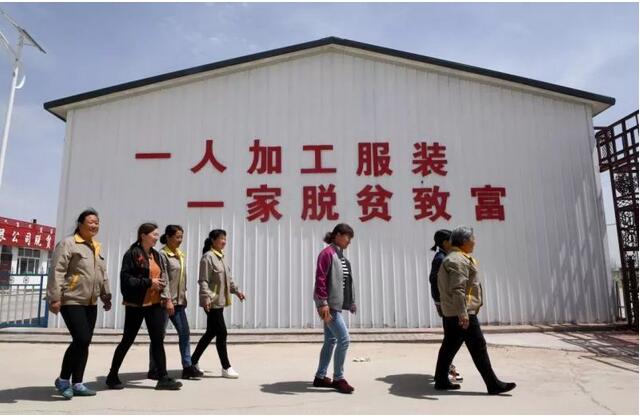 人社部、國務院扶貧辦聯合開展深度貧困地區技能扶貧行動