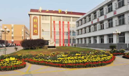唐山市第一職業中專好在哪里？為什么大家都選擇它？