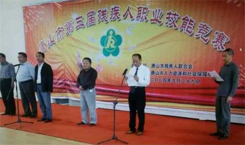 唐山市建立按摩職業技能培訓學校怎么樣？