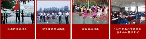 山東省濰坊商業學校有哪些辦學特色？