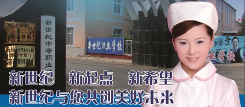 張家口幼師學校有什么優勢？