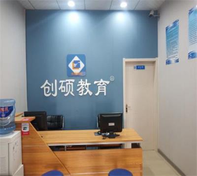 邯鄲哪個學?？梢詫W習初級會計？   