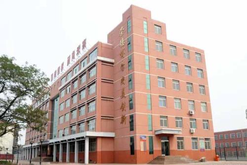 石家莊平安醫學中等專業學校畢業證書受國家承認嗎？