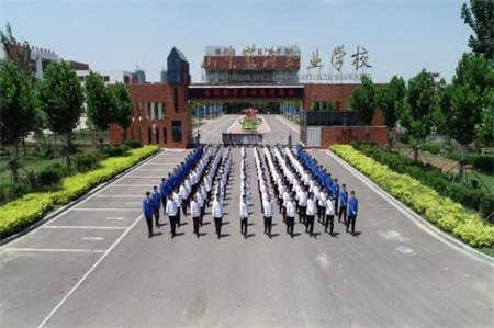 藍海職業學校怎么樣？