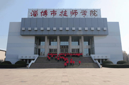 淄博市技師學院怎么收費？