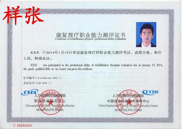 石家莊炎黃針灸推拿學?？祻屠懑煄熼_始報名了