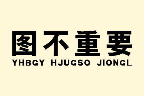 石家莊炎黃針灸推拿學校地址在哪里？