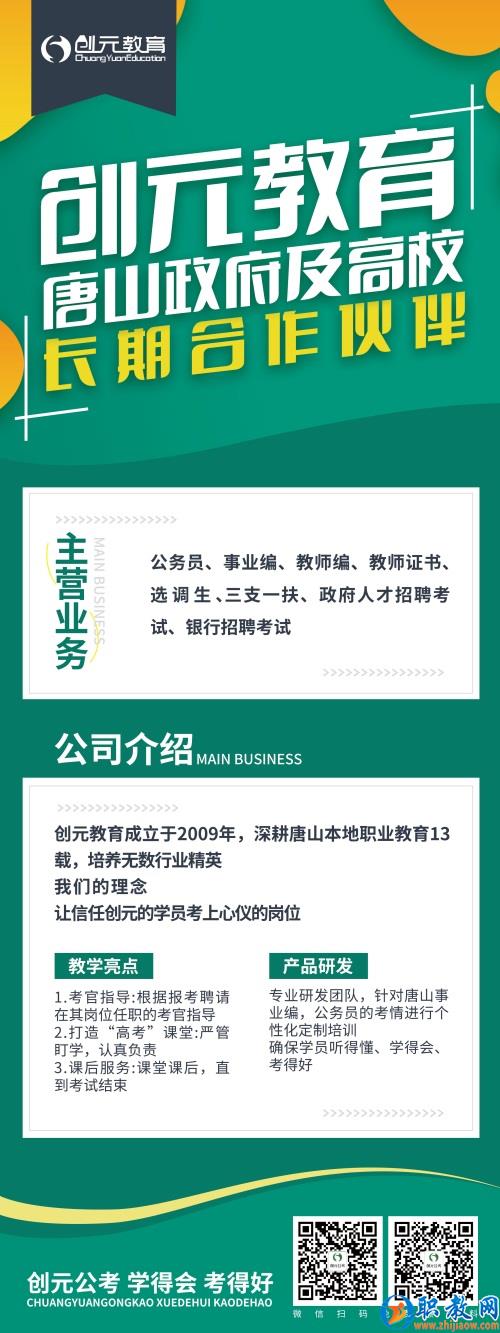 看看你符合2022省考報名條件嗎？
