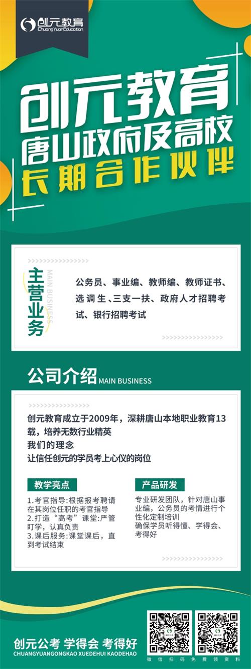 應屆生好上岸嗎？