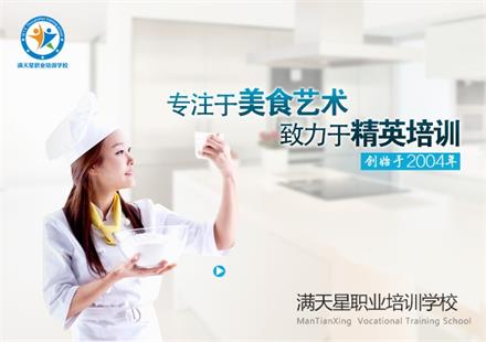青島滿天星職業培訓學校可以學做咖啡嗎？