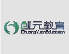 唐山創元教育怎么樣？