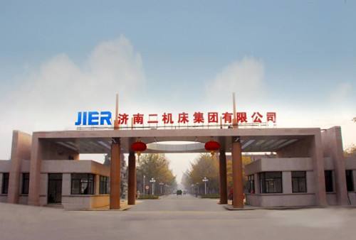 濟南二機床集團有限公司技工學校怎么樣？