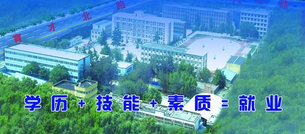 邢臺冀中工程技學院好不好？