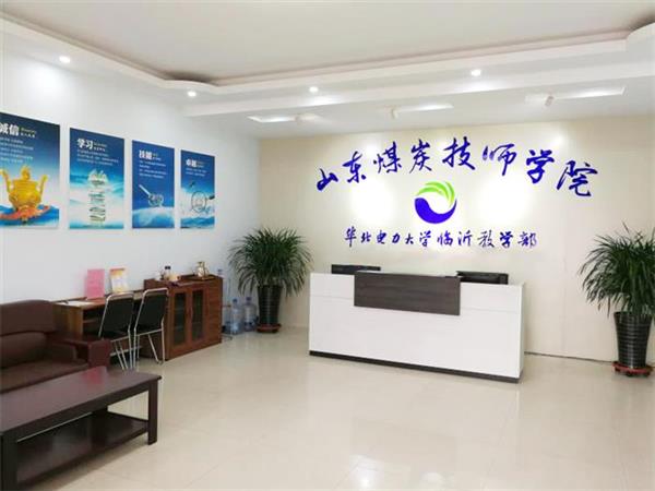 工業機器人技術應用是什么專業？主要做什么？哪家學校開設了這個專業？