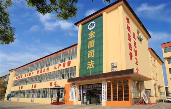 山東東營金盾司法學校怎么樣？有畢業保障嗎？