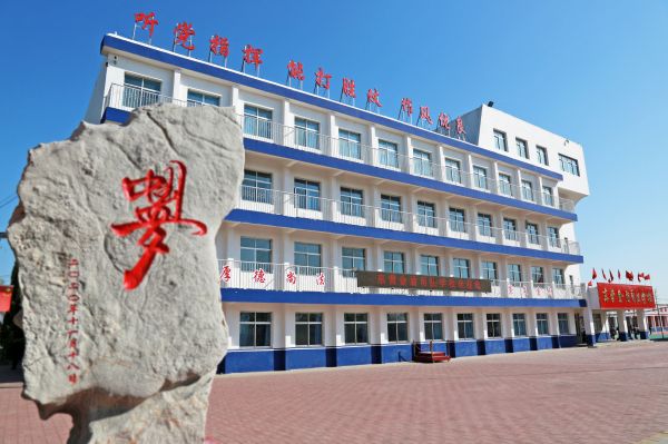 東營金盾司法學校計算機應用專業怎么樣？   