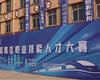 技能成才，匠心筑夢——路南區職業技能人才大賽