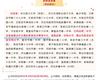 喜報！唐山市豐南區職業技術教育中心被評為 “第三屆全國文明校園”