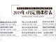蘇州學烘焙-吉利丁和瓊脂有哪些區別？