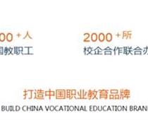 高考失敗？不要喪氣，這里將是人生逆襲的開始！