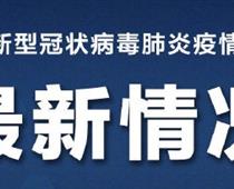北京職業院?？慑e峰開學