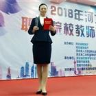 唐山幼兒師范?？茖W校：優秀教師高陽