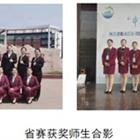 樹優秀師生標兵，展職業教育風采