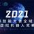 豐潤職教中心參加虛擬機器人奧林匹克競賽活動紀實：讓思維沸騰，讓創造先行——豐潤區綜合職業技術教育中心