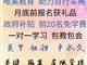 邢臺唯美培訓美甲課程，前20名免學費培訓